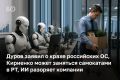 Nvidia представила «суперчип для эпохи ИИ-агентов» RTX Spark, который осенью 2026 года появится в ПК Lenovo, HP, Dell и других производителей