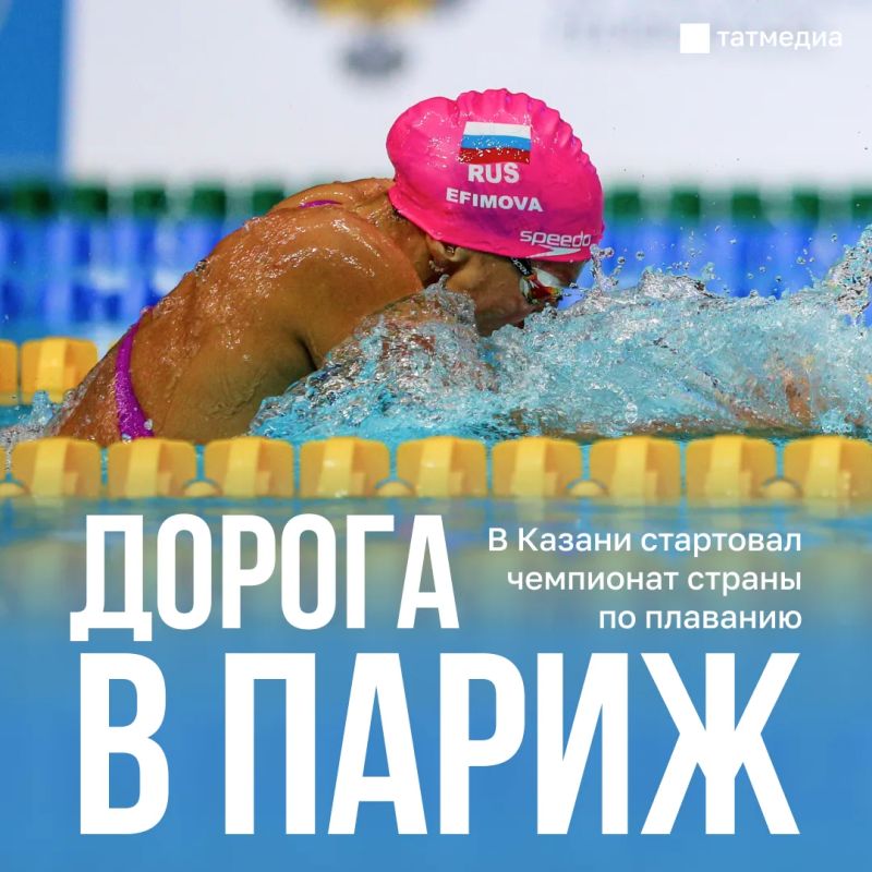 На казанской волне: грусть по Рылову, довольная Ефимова, отстояли Шлейхера – итоги первого дня ЧР по плаванию