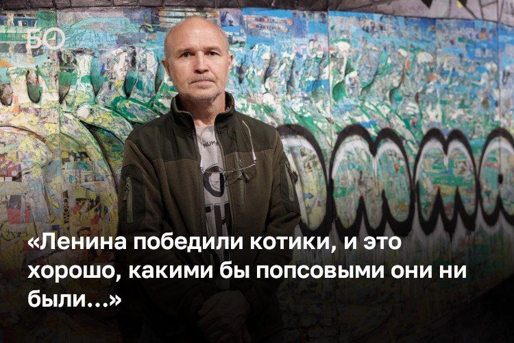 «В России ресайклинг только набирает обороты, а в мире эта технология уже давно популярна. В Голландии целые арт-деревни художников используют переработанные материалы», — говорит уфимский художник Ринат Миннебаев