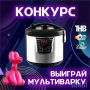 ��� ������� �� VK Fest!. ����� ���� ������� � ��� ���� ������ ����������� �������� ���������� ���, ���������� � ��������� ����