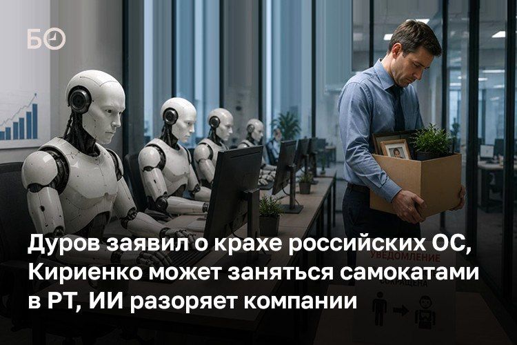 Nvidia представила «суперчип для эпохи ИИ-агентов» RTX Spark, который осенью 2026 года появится в ПК Lenovo, HP, Dell и других производителей
