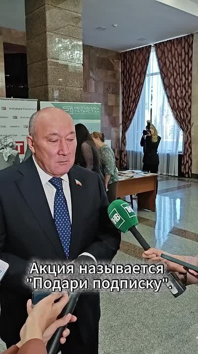 Депутаты Госсовета РТ провели благотворительную акцию «Подари подписку» Перед заседанием парламента они оформили подписку на газеты и журналы для домов престарелых, детских домов и инвалидов