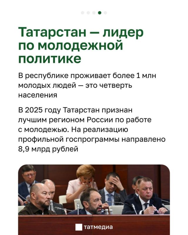 за сегодня, 8 июня. В Казани прошло 21-е заседание Государственного Совета Татарстана за сегодня, 8 июня. В Казани прошло 21-е заседание Государственного Совета Татарстана
