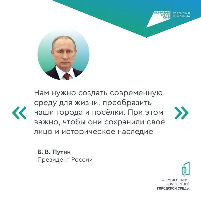 Выбираем, какие общественные пространства будут благоустроены в нашей республике в следующем году! Выбираем, какие общественные пространства будут благоустроены в нашей республике в следующем году!