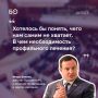 В Госсовете РТ удивились, что на лечение татарстанцев в других регионах потратили 1,9 миллиарда