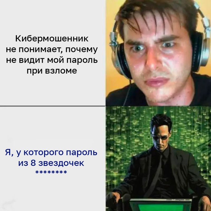 Госдума приняла второй пакет мер против кибермошенничества «Антифрод 2.0»