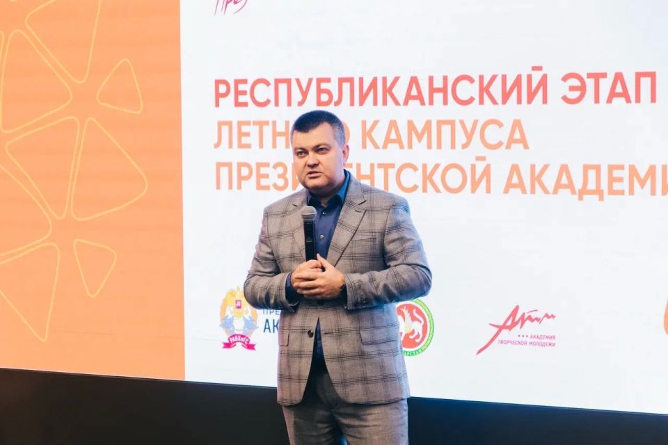 Определены финалисты Летнего кампуса Президентской академии Определены финалисты Летнего кампуса Президентской академии