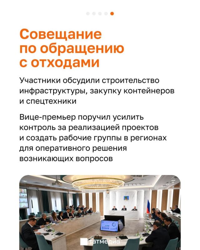 за сегодня, 9 июня. Заместитель Председателя Правительства России Дмитрий Матрушев прибыл в Татарстан за сегодня, 9 июня. Заместитель Председателя Правительства России Дмитрий Матрушев прибыл в Татарстан