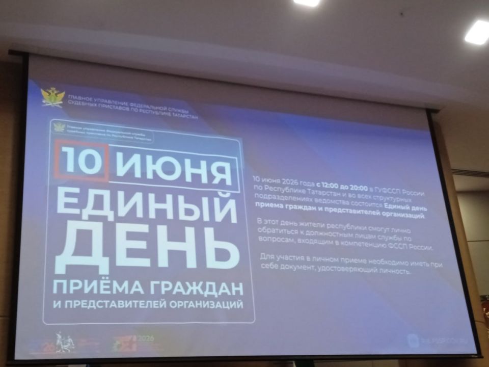 Алименты в Татарстане: за семь лет взыскание выросло в восемь раз Алименты в Татарстане: за семь лет взыскание выросло в восемь раз