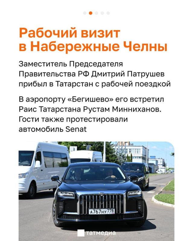 за сегодня, 9 июня. Заместитель Председателя Правительства России Дмитрий Матрушев прибыл в Татарстан за сегодня, 9 июня. Заместитель Председателя Правительства России Дмитрий Матрушев прибыл в Татарстан