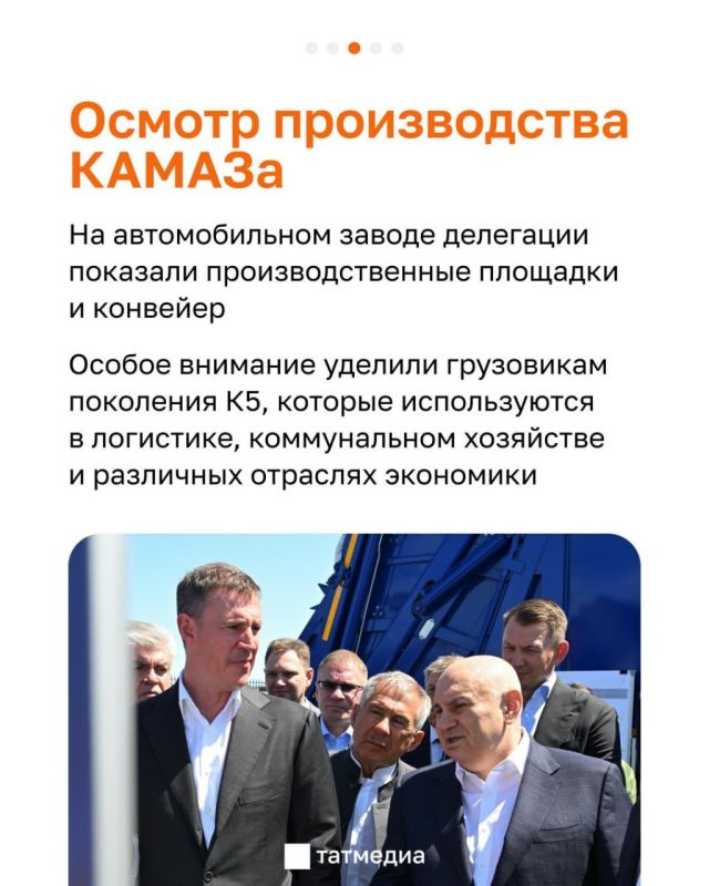за сегодня, 9 июня. Заместитель Председателя Правительства России Дмитрий Матрушев прибыл в Татарстан за сегодня, 9 июня. Заместитель Председателя Правительства России Дмитрий Матрушев прибыл в Татарстан