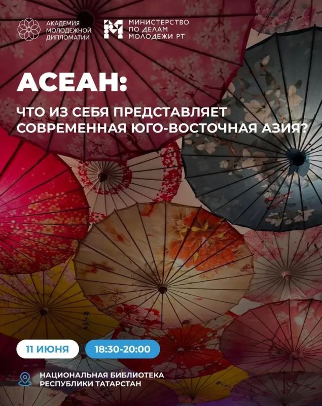 Юго-Восточная Азия ближе, чем кажется