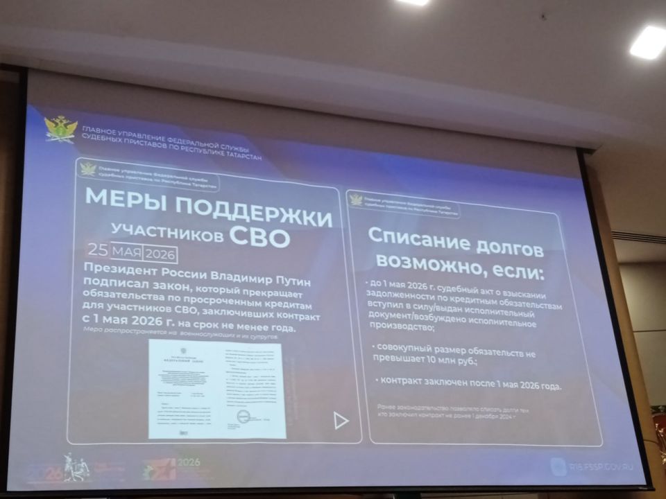 Алименты в Татарстане: за семь лет взыскание выросло в восемь раз Алименты в Татарстане: за семь лет взыскание выросло в восемь раз