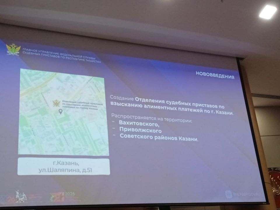 Алименты в Татарстане: за семь лет взыскание выросло в восемь раз Алименты в Татарстане: за семь лет взыскание выросло в восемь раз