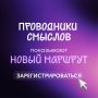 Вы когда-нибудь чувствовали, что можете гораздо больше, чем просто учиться или работать?