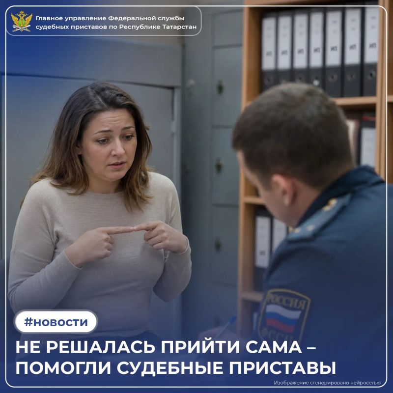 Сегодня расскажу историю о том, как одна нерешительность обошлась дороже, чем вовремя открытая дверь судебному приставу