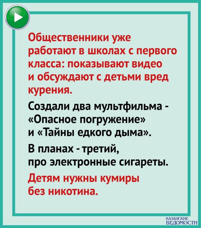 Вейпы – не замена сигаретам, а новая ловушка Вейпы – не замена сигаретам, а новая ловушка