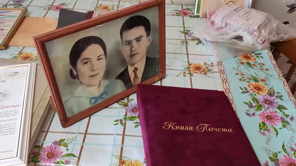 65 лет вместе в любви, дружбе и уважении друг к другу 65 лет вместе в любви, дружбе и уважении друг к другу