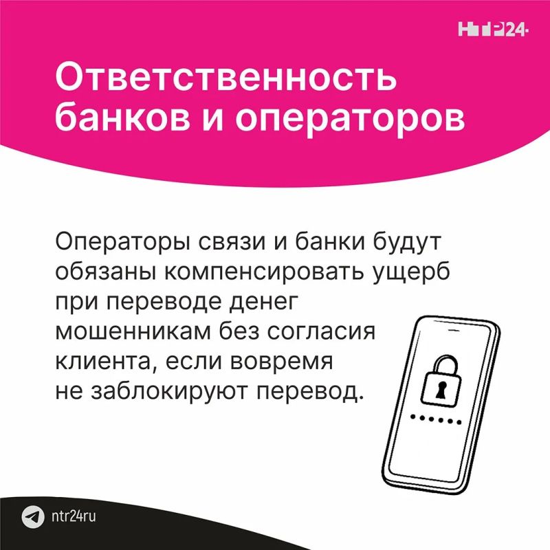 Запрет международных звонков, компенсации от банков, лимит на карты: в России приняли новые меры против мошенников Запрет международных звонков, компенсации от банков, лимит на карты: в России приняли новые меры против мошенников