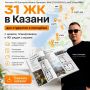 За 5 лет аренды можно отдать больше 2 млн рублей, так и не купив свою квартиру