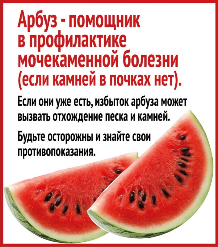 Арбузный смузи: порция витаминов и антиоксидантный эффект Арбузный смузи: порция витаминов и антиоксидантный эффект