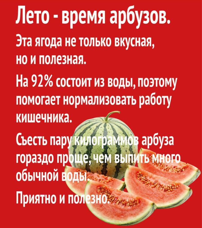 Арбузный смузи: порция витаминов и антиоксидантный эффект Арбузный смузи: порция витаминов и антиоксидантный эффект
