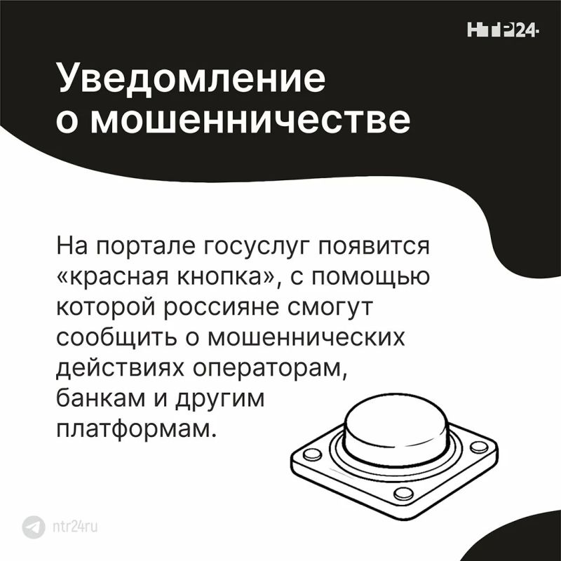 Запрет международных звонков, компенсации от банков, лимит на карты: в России приняли новые меры против мошенников Запрет международных звонков, компенсации от банков, лимит на карты: в России приняли новые меры против мошенников