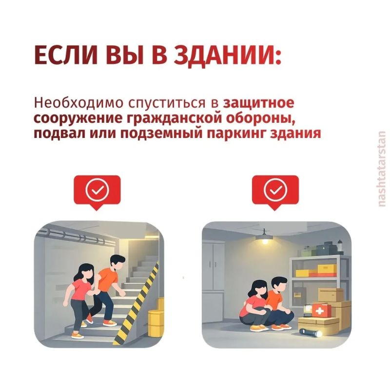 Чтобы не поддаваться панике, важно понимать, как действовать при ракетной атаке Чтобы не поддаваться панике, важно понимать, как действовать при ракетной атаке