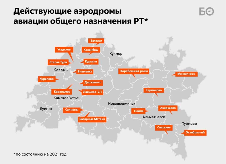 Строительство искусственной взлетно-посадочной полосы «Мингер» заказал исполком Сабинского района Строительство искусственной взлетно-посадочной полосы «Мингер» заказал исполком Сабинского района