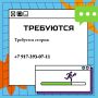 #работаНижнекамск #бегущаястрокаНТР