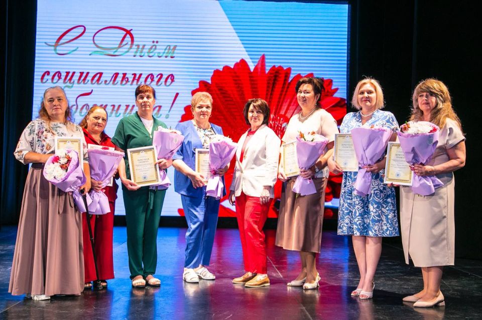 Социальные работники Нижнекамска отметили профессиональный праздник
