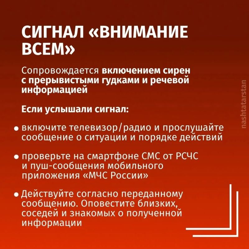 Чтобы не поддаваться панике, важно понимать, как действовать при ракетной атаке Чтобы не поддаваться панике, важно понимать, как действовать при ракетной атаке