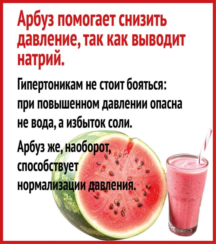 Арбузный смузи: порция витаминов и антиоксидантный эффект Арбузный смузи: порция витаминов и антиоксидантный эффект
