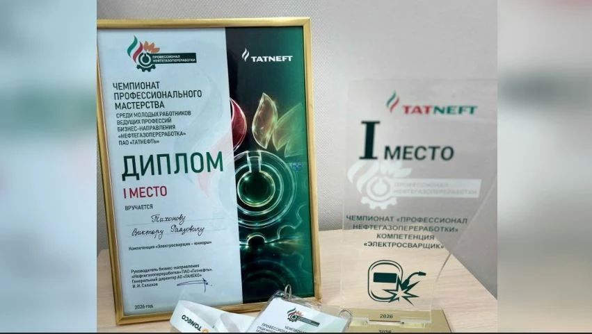 Виктор Тихонов, студент 2-го курса Камскополянского филиала КНН, попробовал свои силы в конкурсе «Лучший по профессии «Электросварщик» — и сразу же победил