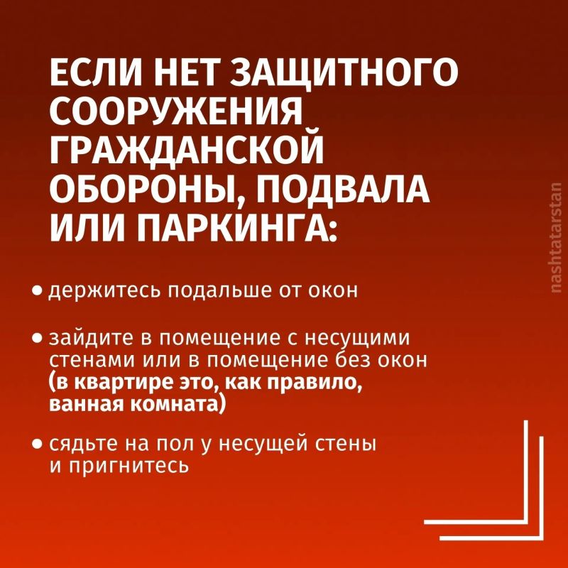 Экстренная информация РСЧС Экстренная информация РСЧС