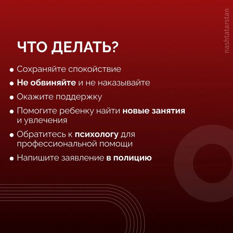 «Просто забери пакет», «сделай фото», «подожги за деньги» – так могут начинаться серьезные преступления «Просто забери пакет», «сделай фото», «подожги за деньги» – так могут начинаться серьезные преступления