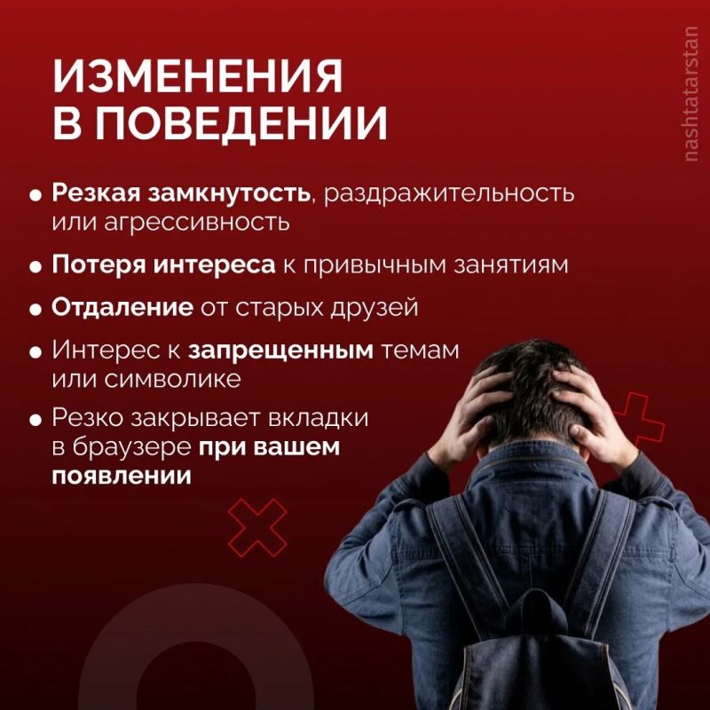 «Просто забери пакет», «сделай фото», «подожги за деньги» – так могут начинаться серьезные преступления «Просто забери пакет», «сделай фото», «подожги за деньги» – так могут начинаться серьезные преступления