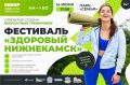 Хочешь начать лето активно и с драйвом?