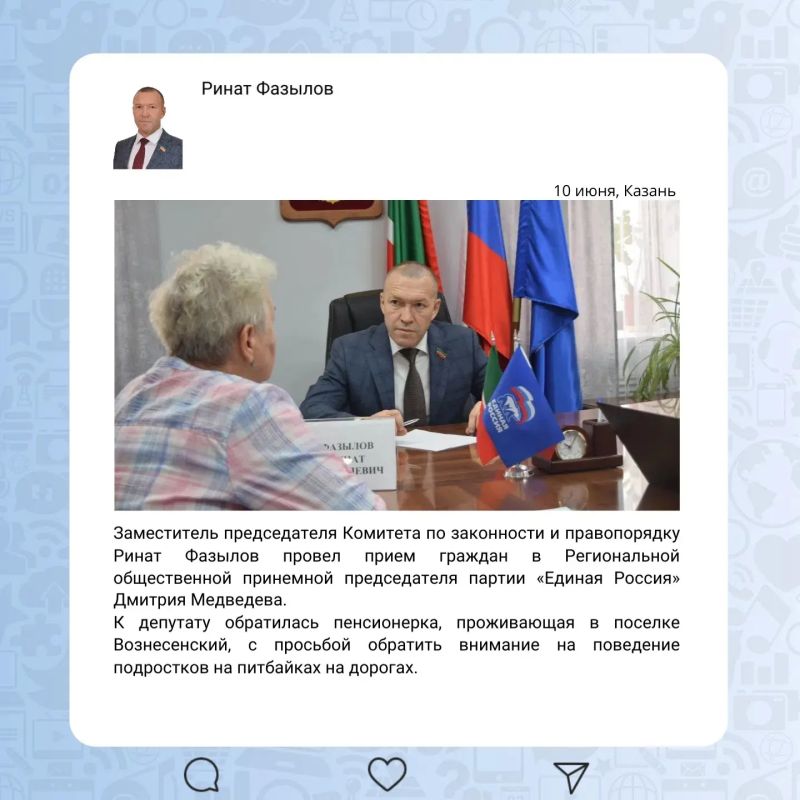 Депутатская неделя в округах Депутатская неделя в округах