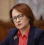 Дмитрий Песков призвал не строить теории заговора вокруг болезни Эльвиры Набиуллиной