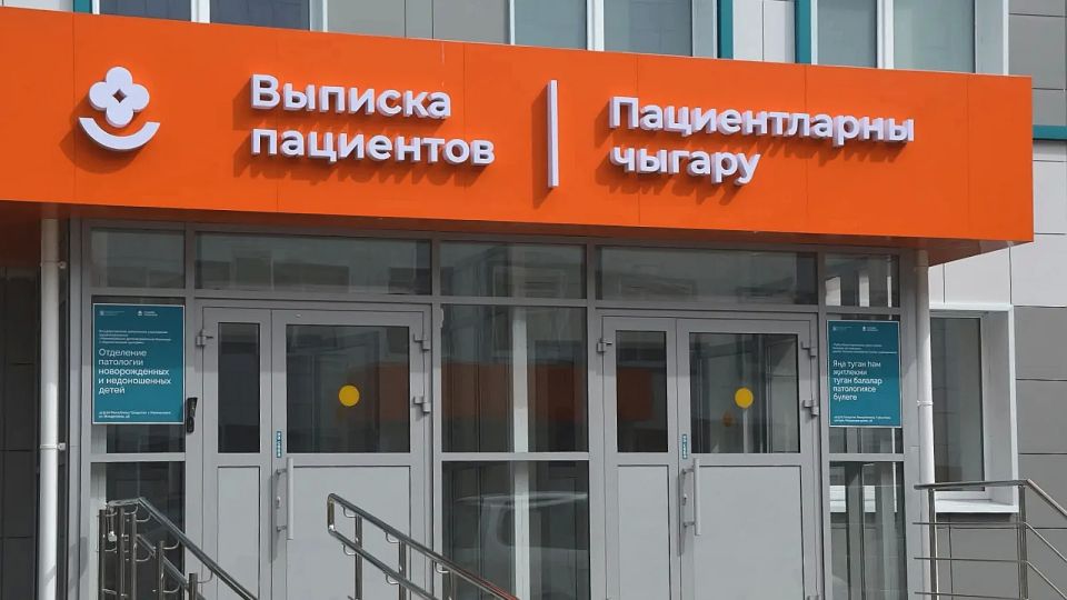 Экскурсия по обновлённому роддому в Нижнекамске