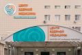 В РКОД Татарстана объяснили проблемы с записью на лучевую терапию