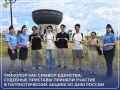 Три цвета, знакомые каждому, сегодня появились на улицах городов и районов Татарстана