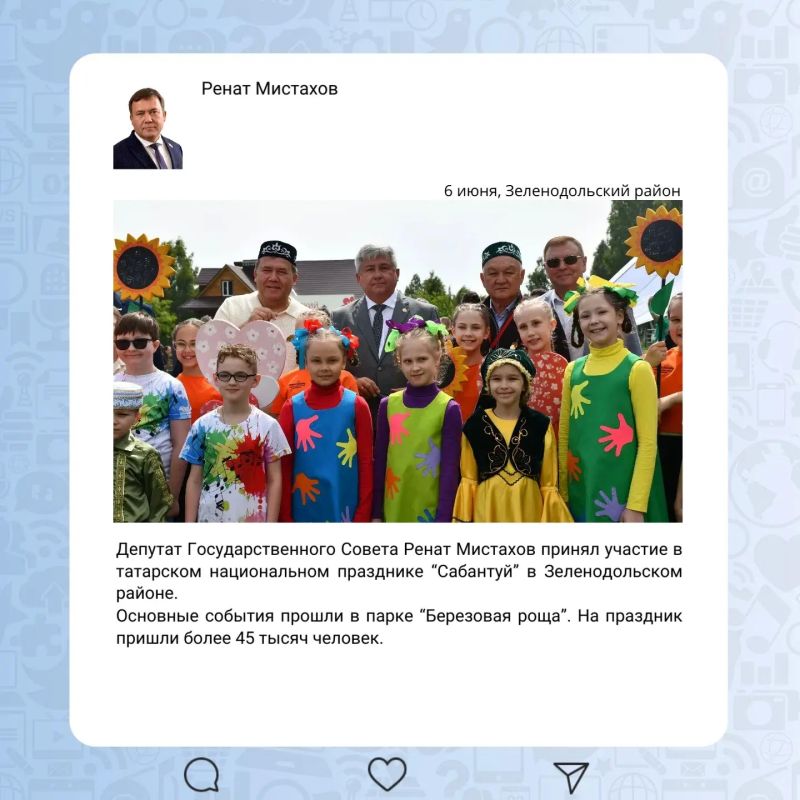 Депутатская неделя в округах Депутатская неделя в округах