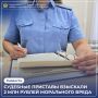��� �������� ������ - �����, ������� ���������� ���������� ���� ����� ��������� ���������