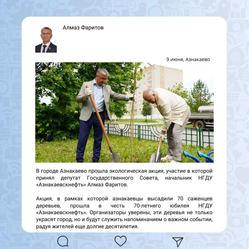 Депутатская неделя в округах Депутатская неделя в округах