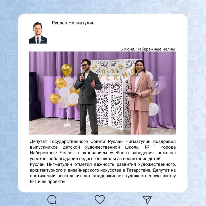 Депутатская неделя в округах Депутатская неделя в округах