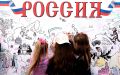 «Проверь себя» с «Татар-информом»: 8 вопросов и ответов о России