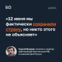 �12 ���� ������ ����� ������� ���� ������ � � ��� ������, ��� ����� ���� ��������� ��������������� ����������� ������ � ��� ������ ���������� �����������������, � ������� ������� ����������� ����������� �� ������ ������ �...