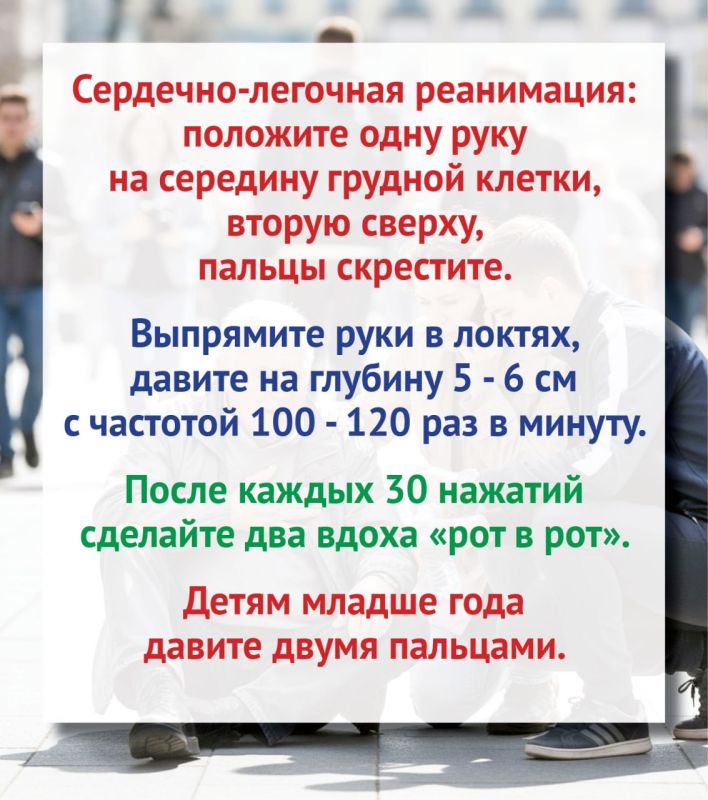 Как оказать первую помощь и не навредить Как оказать первую помощь и не навредить